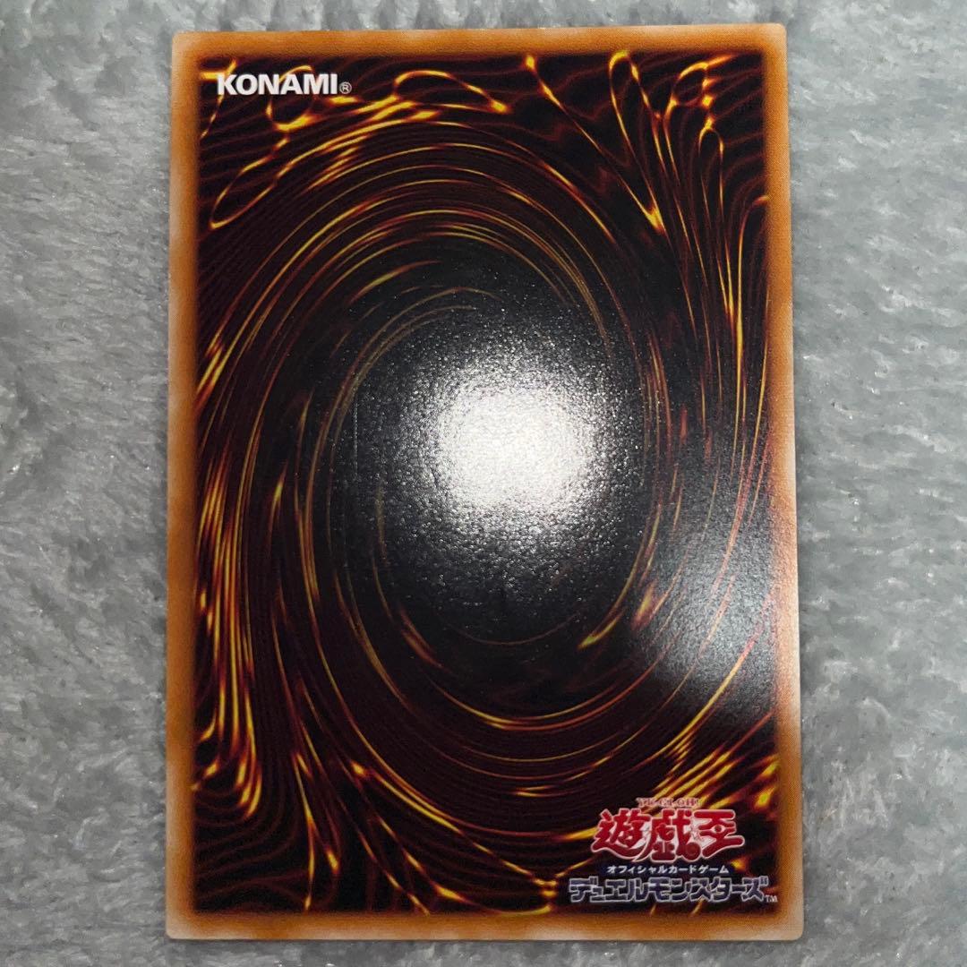 う*ー様 ［センタリング良好/良個体］竜騎士ガイア　レリーフ