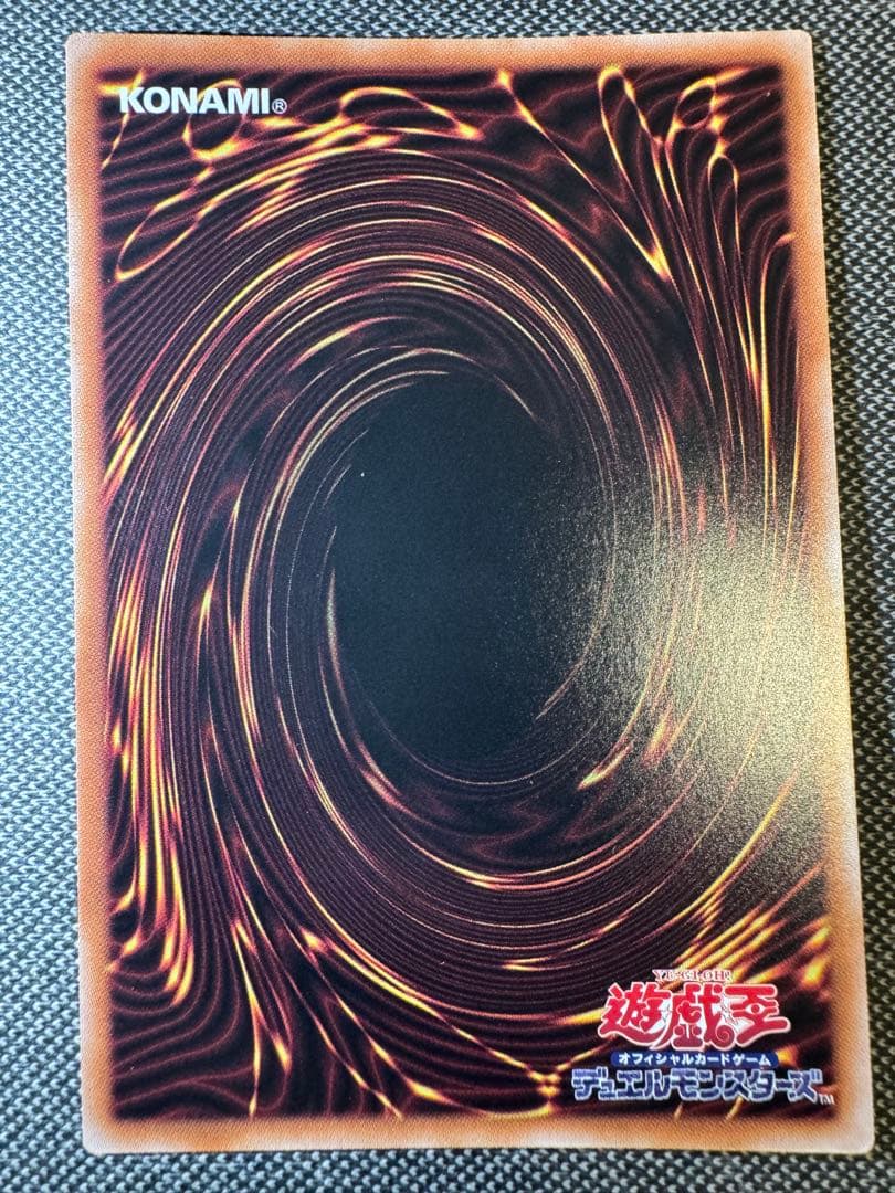 遊戯王 誇りと魂の龍　日版　25th シークレットレア