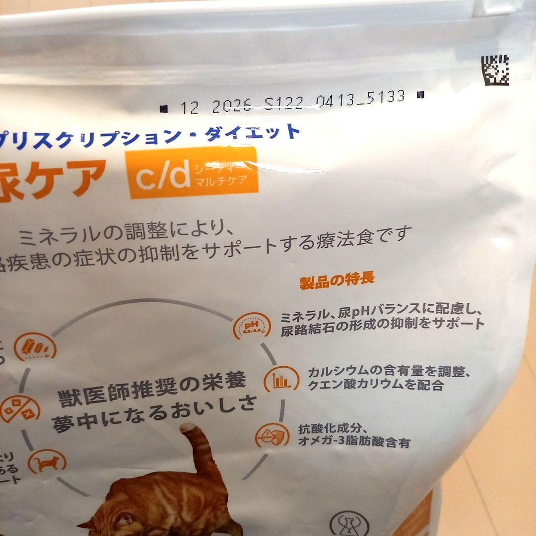 ヒルズ c/d マルチケア 尿ケア フィッシュ 4kg 猫用療法食