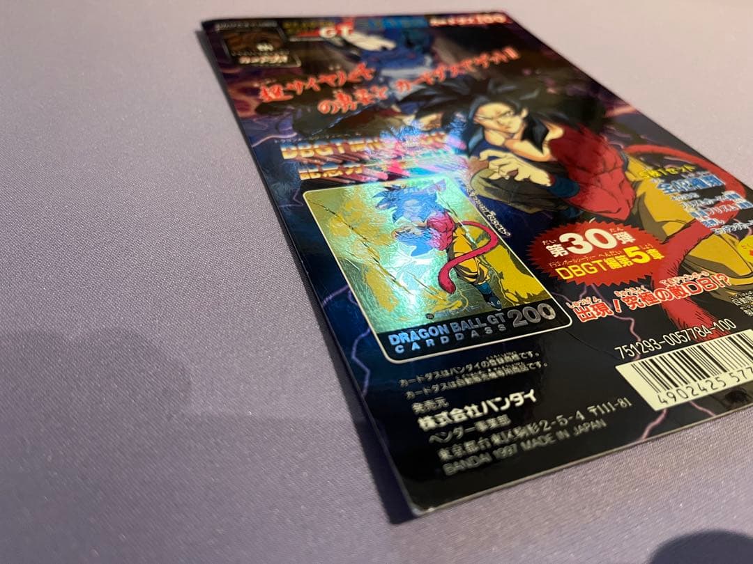 バ*ス様 【送料無料】BANDAI カードダス 台紙 ドラゴンボールGT 第5章
