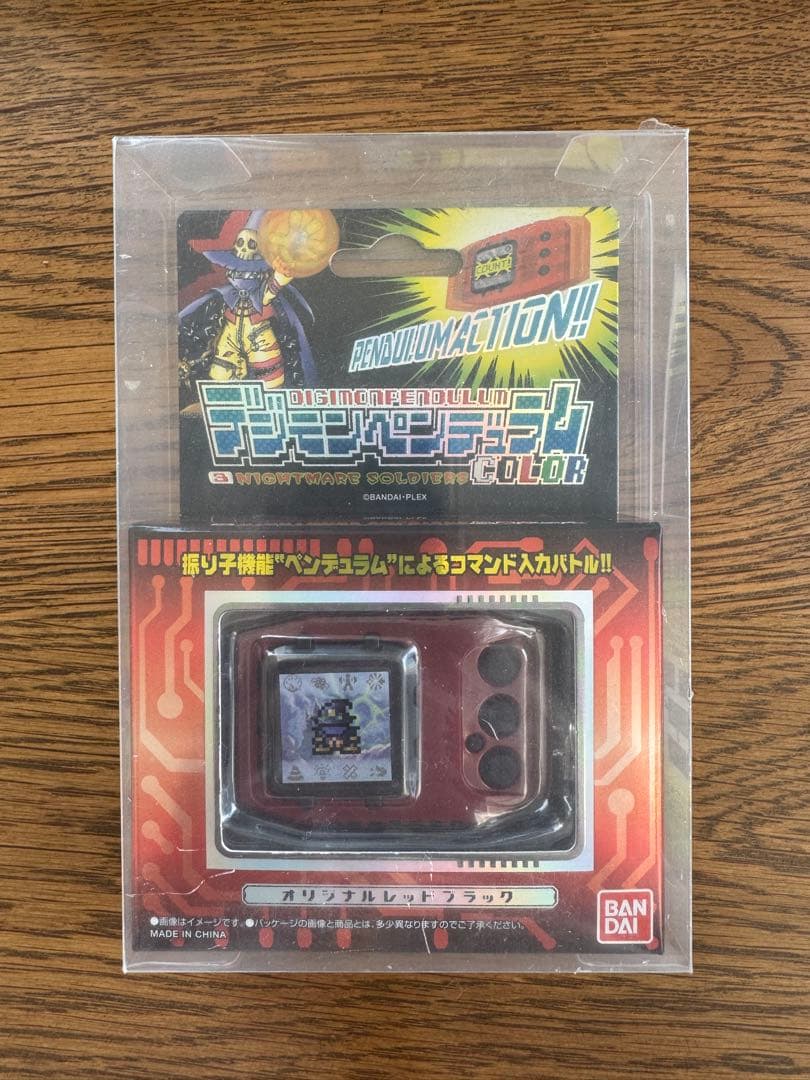 デジモンペンデュラムカラー 123（3個セット）