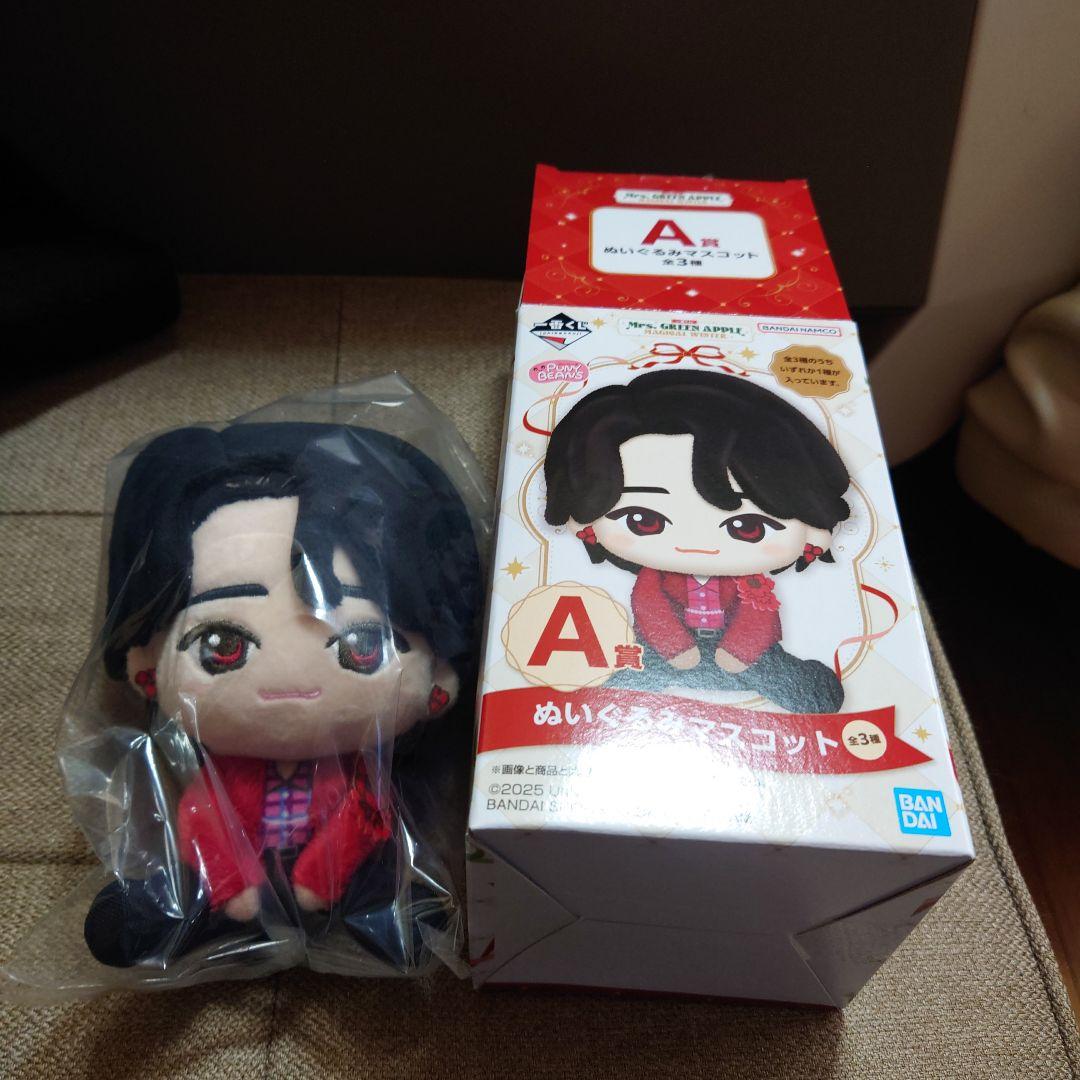 ミセスグリーンアップル 一番くじ ぬいぐるみ 大森元貴