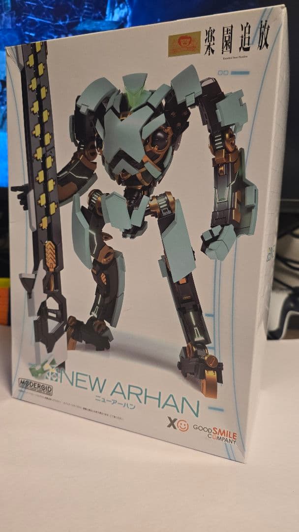 モデロイド アーハン ニューアーハンセット