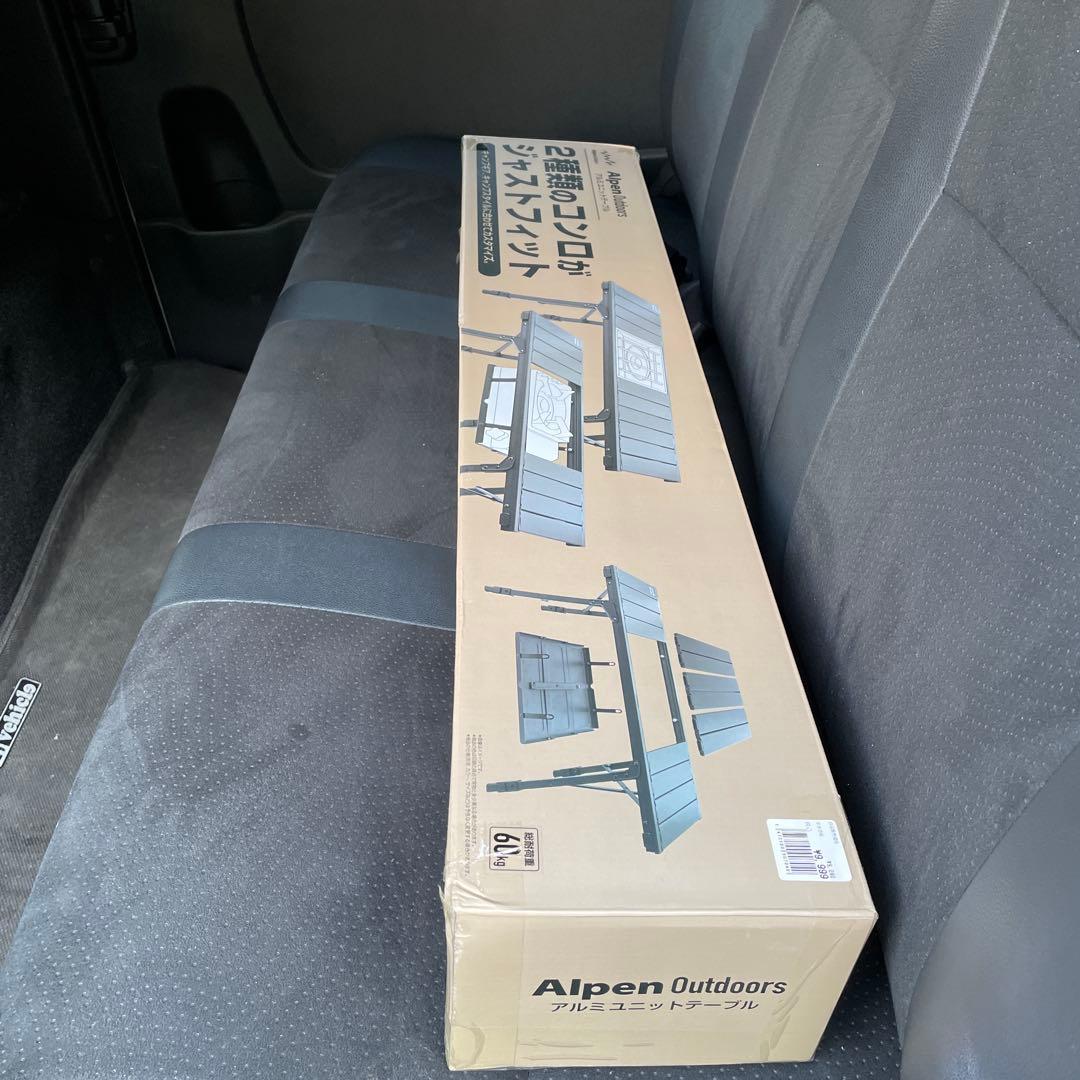 アルペンアウトドアーズ アルミユニットテーブル【新品未開封】
