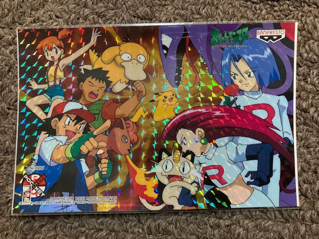 【希少 未開封】 ポケットモンスター ポストカード バンプレスト キラ