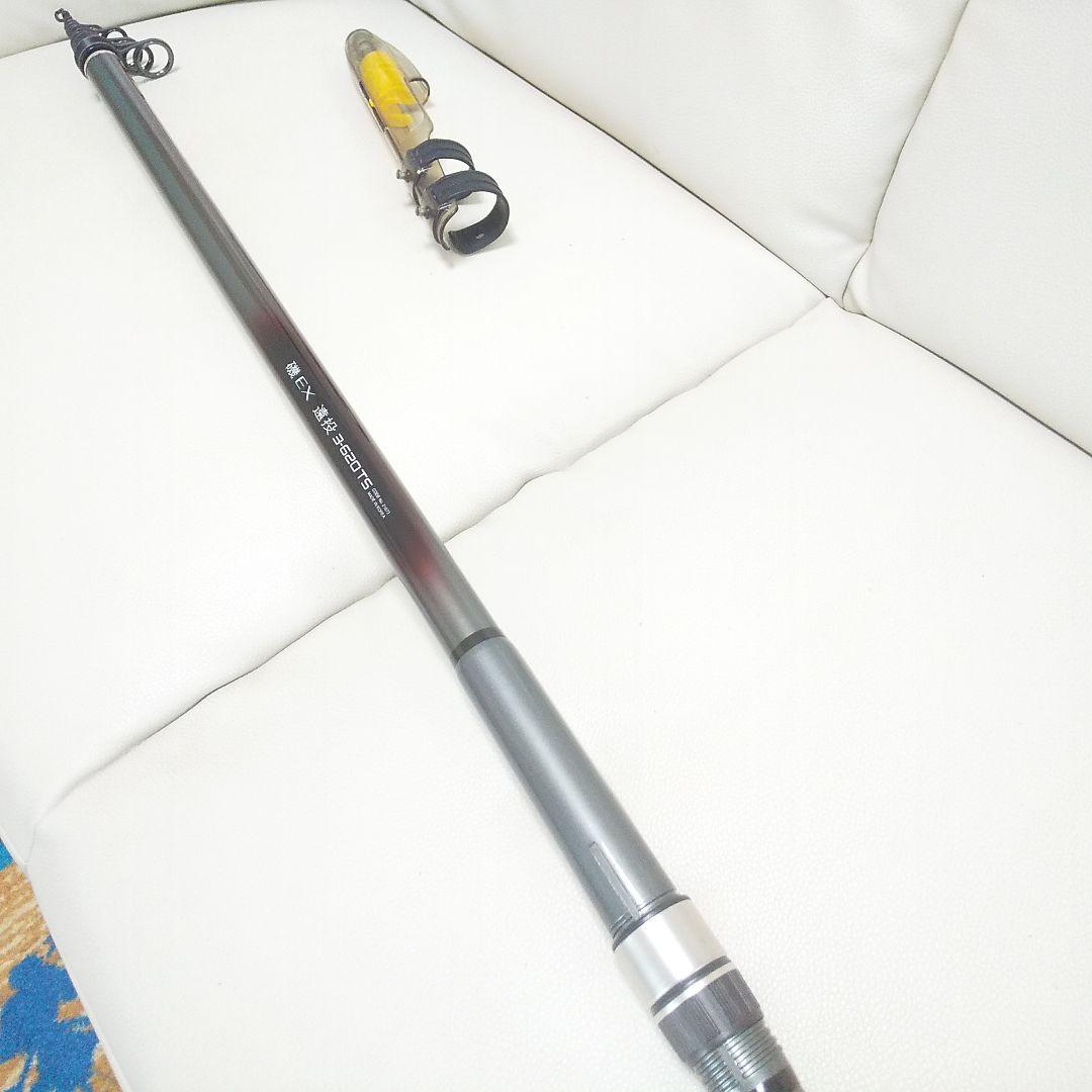 ★美品!★磯 EX 遠投 3-620TS★軽量剛竿★ダイワトーナメントがまかつ★