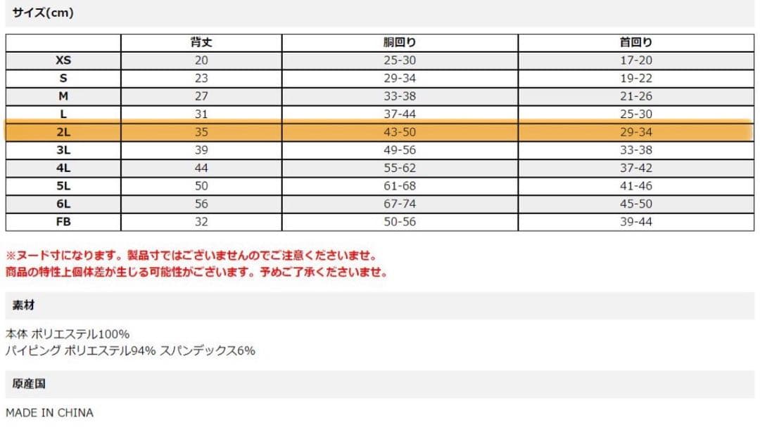 スノーピークDog Fleece Jacketドッグ フリース ジャケット