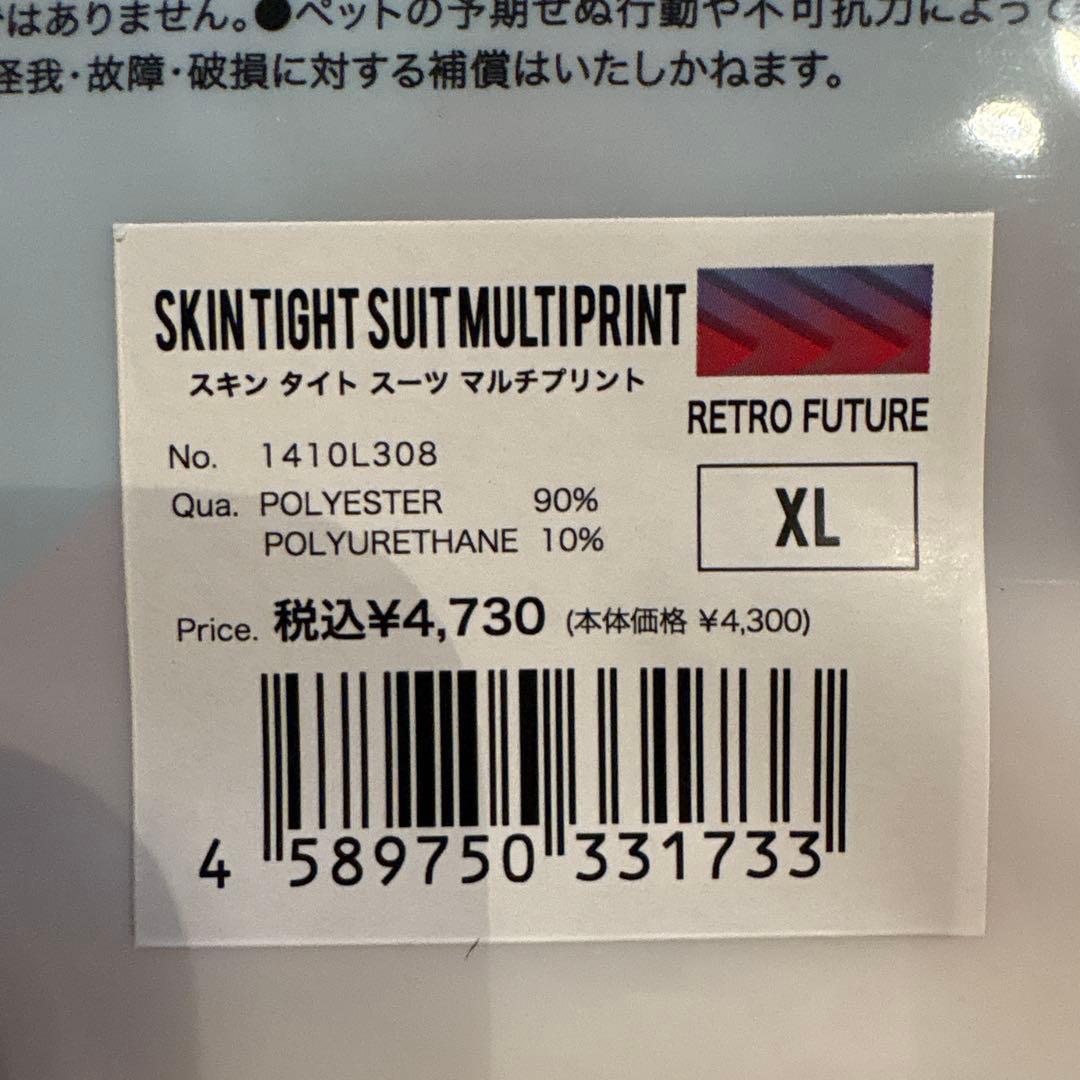 マンダリンブラザーズ　スキンタイトスーツ　レトロフューチャー　XL