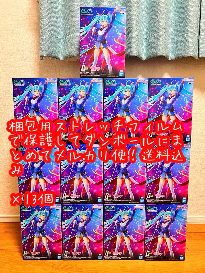 初音ミク ガンダム45周年×初音ミク フィギュア　13個セット②