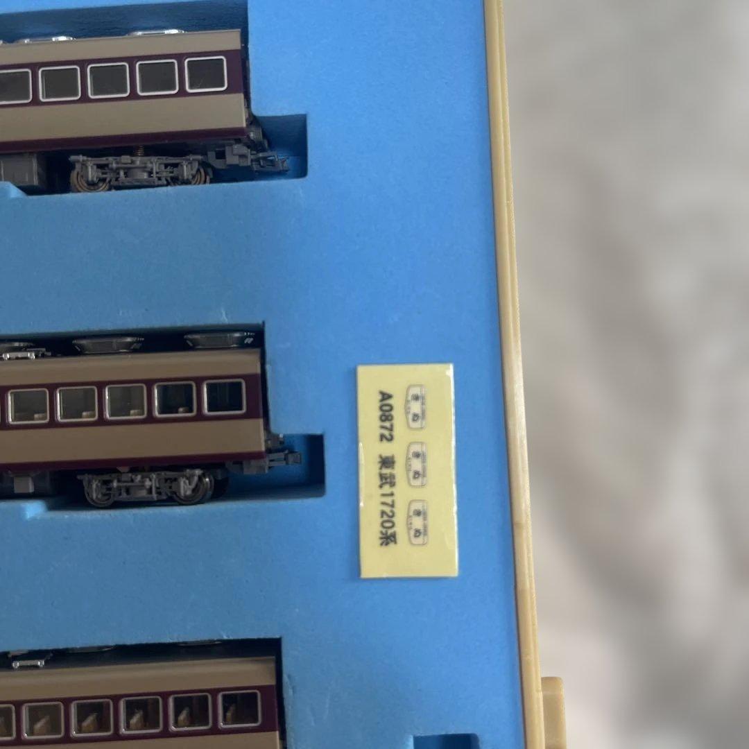 マイクロエース　A0872 東武1720系DRC