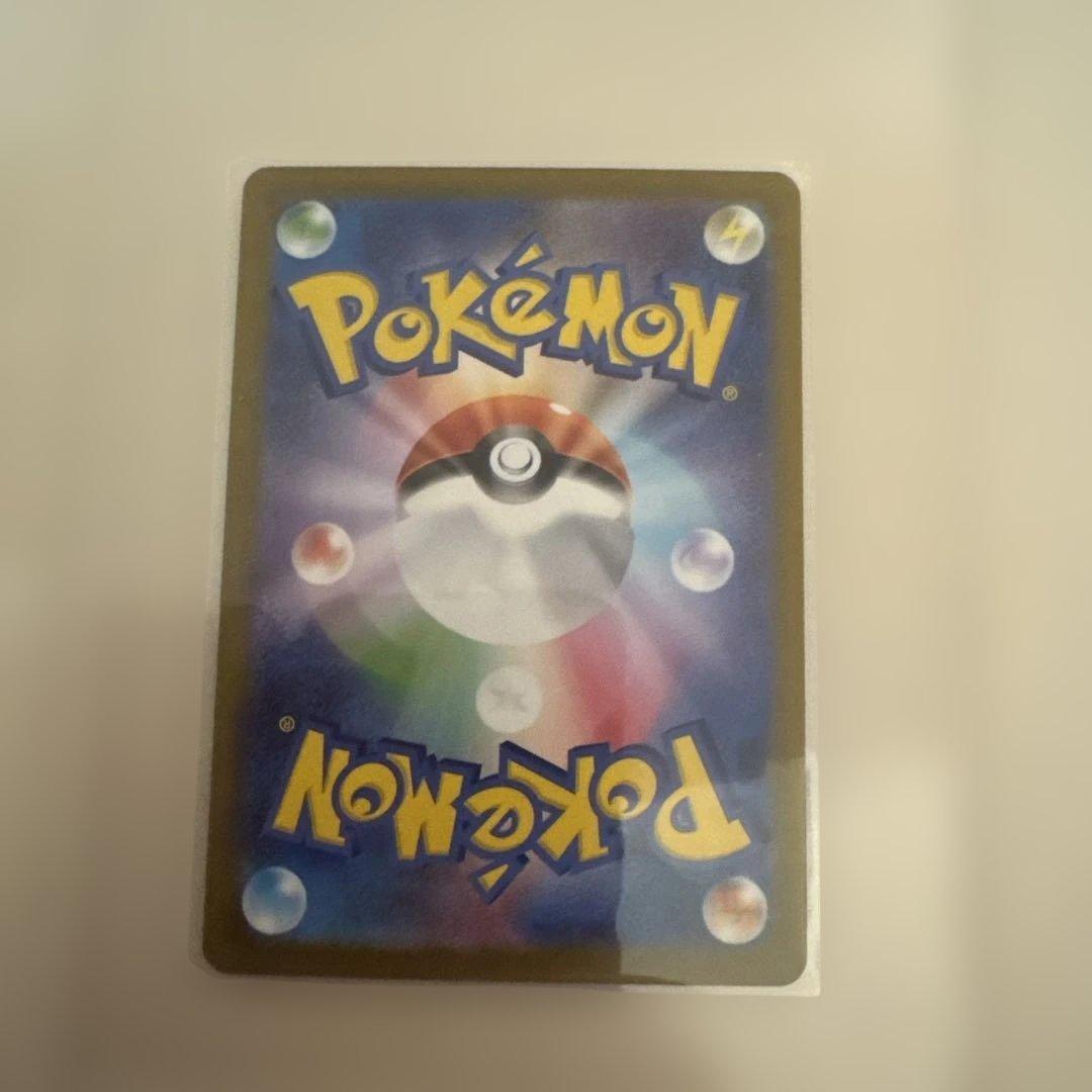 美品ピカチュウex SAR スタートデッキ100 No.25 バトルコレクション