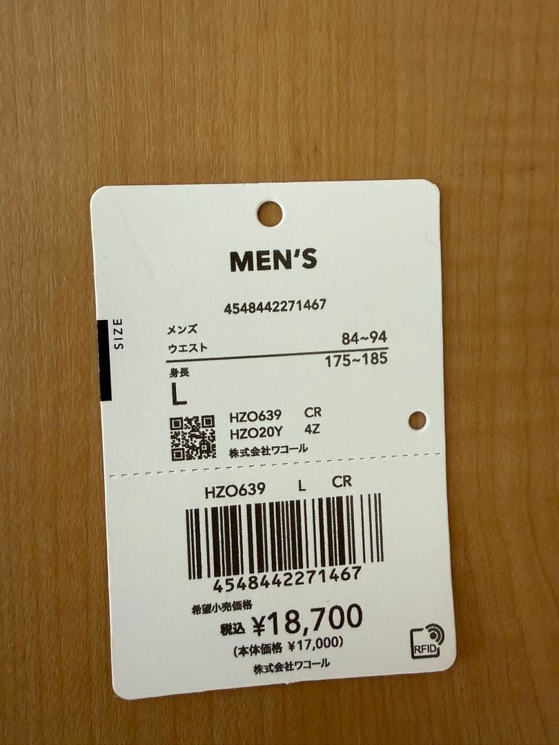 [CW-Xワコール] メンズスポーツタイツ ジェネレーターモデル Ｌサイズ