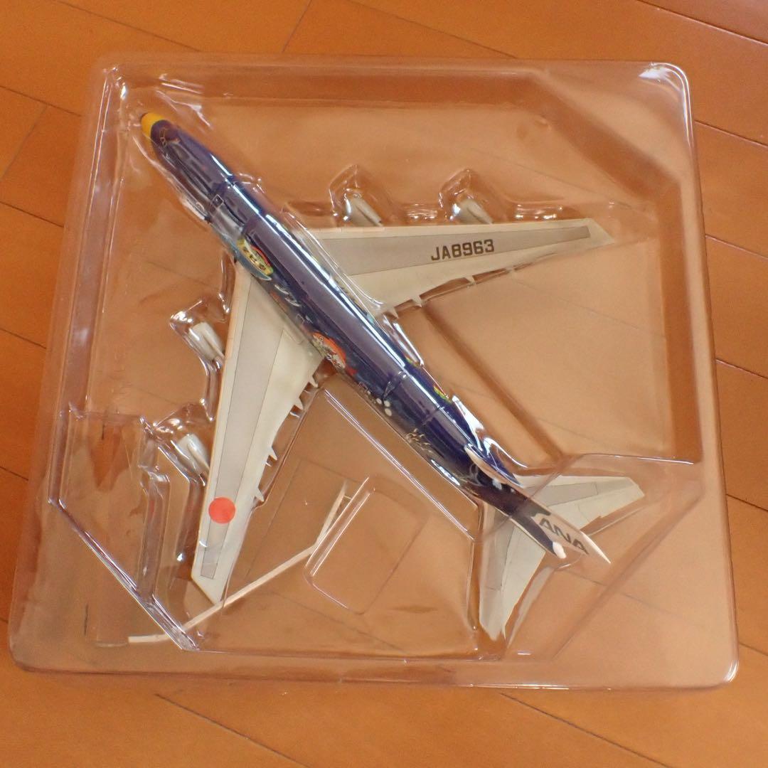 1/200 ANA マリンジャンボ　ボーイング747-400 全日空商事