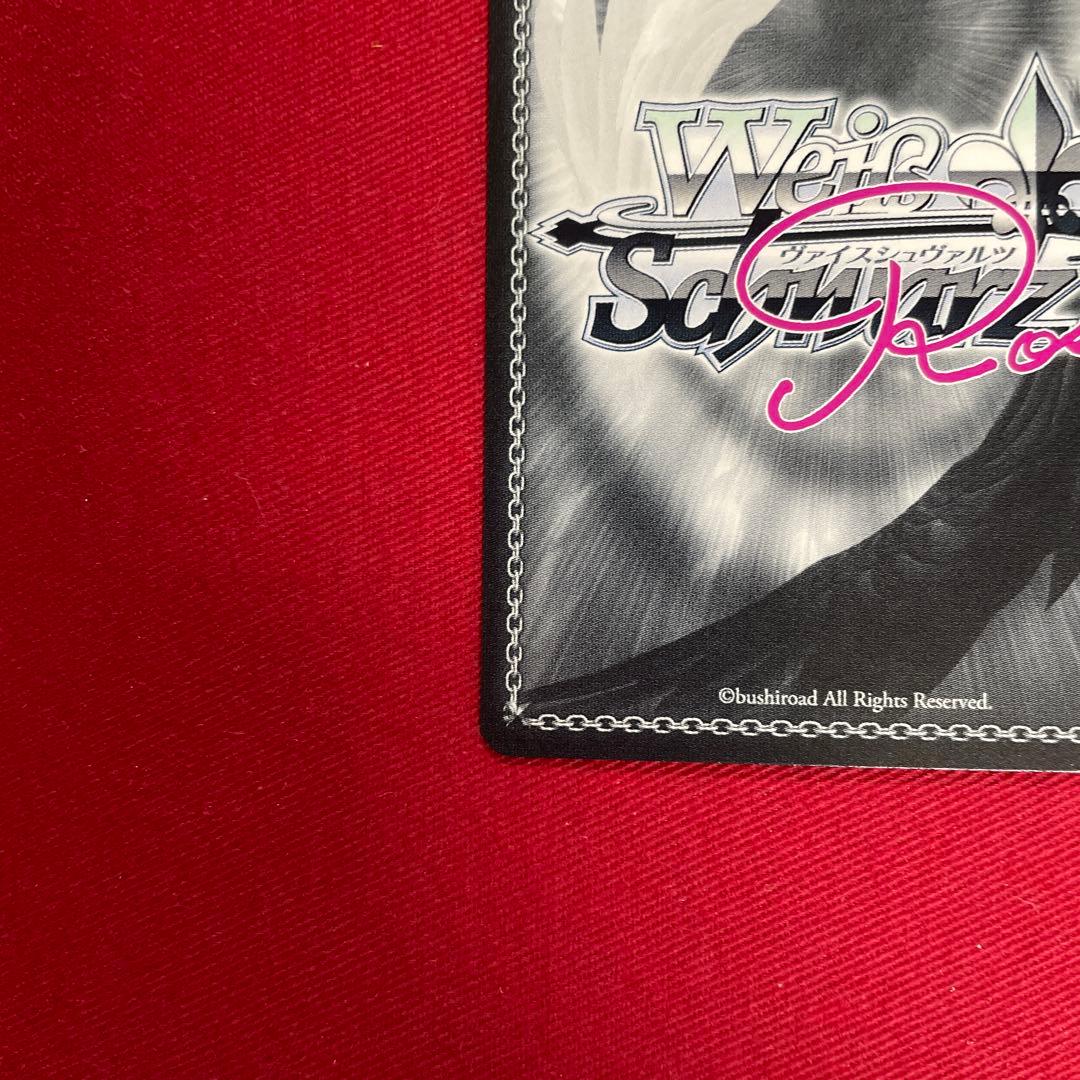 ヴァイス　ロゼ　アイリス　ノエル　サイン