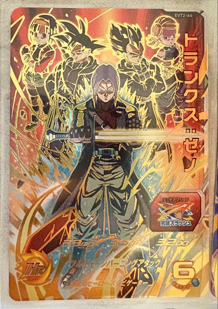 【専用】SDBH(台湾版) エボリューションパックvol.2 UR3種セット