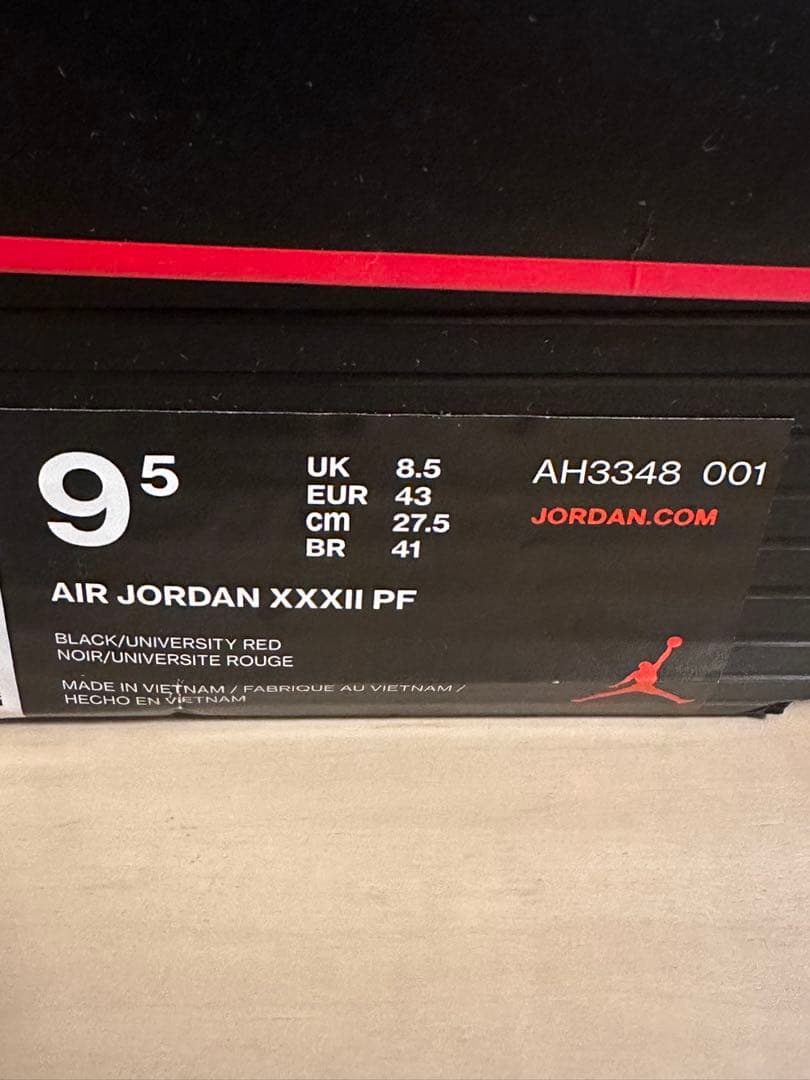 AIR JORDAN XXXII PF エアジョーダン32