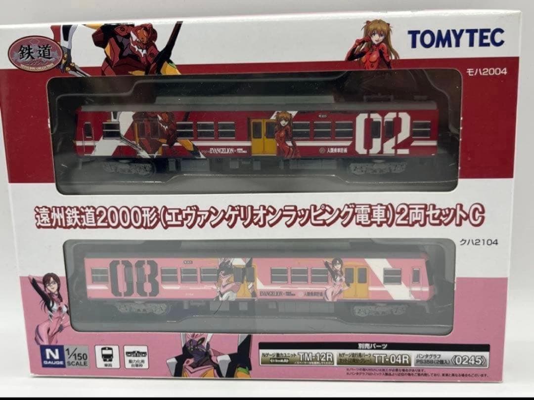 遠州鉄道2000形⭐️エヴァンゲリオンラッピング電車⭐️鉄道コレクション⭐️新品未開封