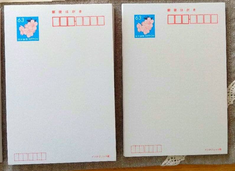 官製はがき　未使用１８３枚【 ８５円 ✕１０枚・６３円 ✕１７３枚 】メルカリ便