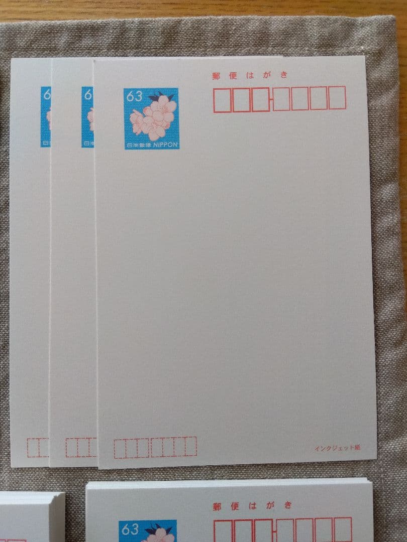 官製はがき　未使用１８３枚【 ８５円 ✕１０枚・６３円 ✕１７３枚 】メルカリ便