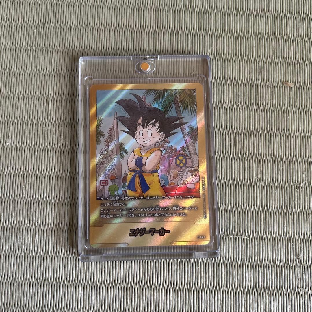 ドラゴンボールフュージョンワールド　エナジーマーカーパラレル3巻