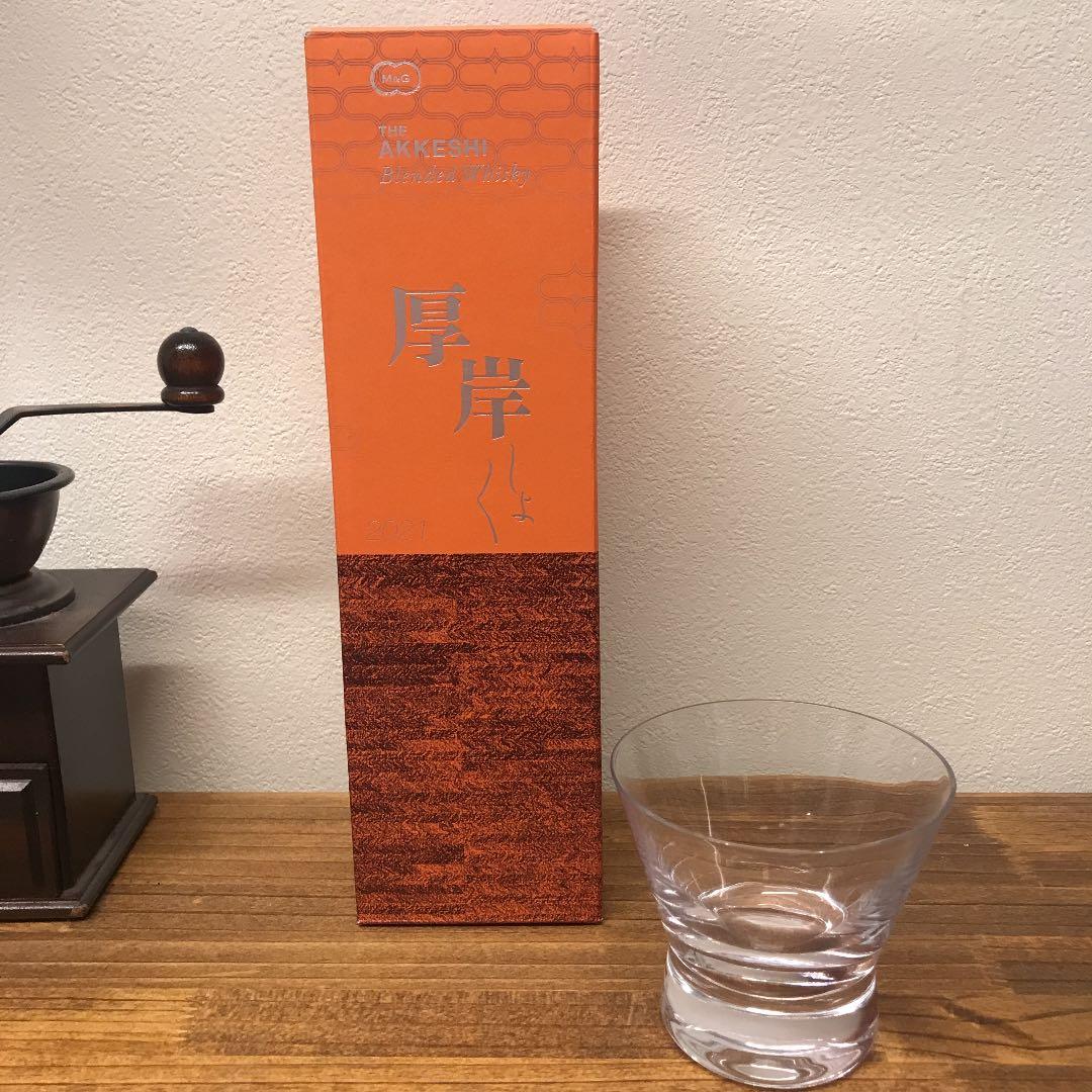 処暑　ウイスキー