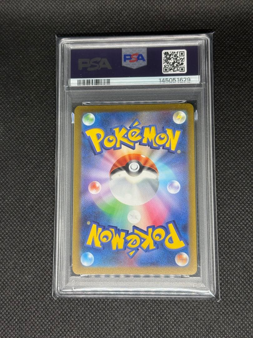 ピカチュウ マスターボールミラー psa10 151 顔面マスボ 超希少