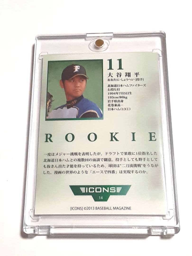 【二刀流】大谷翔平　2013ルーキーカード　lCONS HOPEドジャースMVP