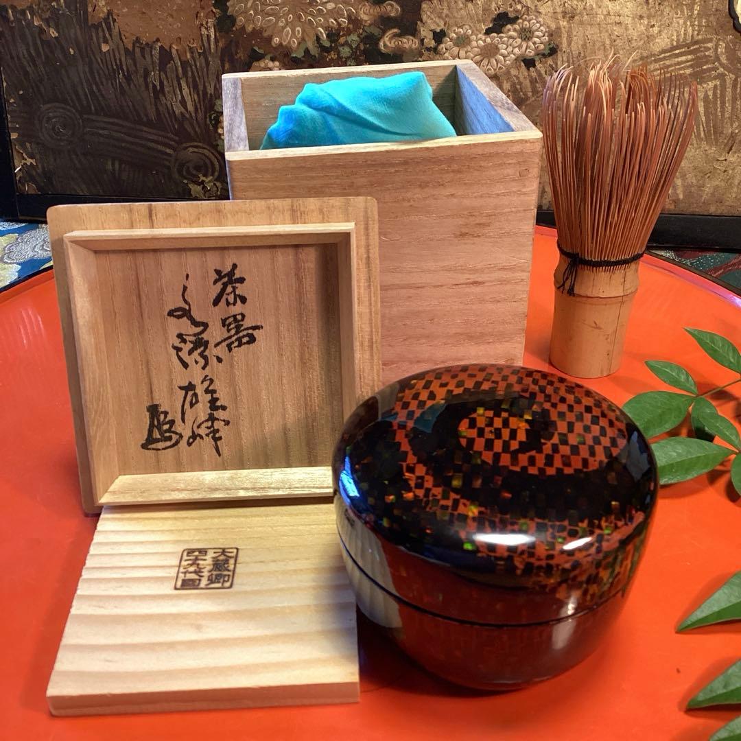 A898 茶道具　棗　『大蔵』　螺鈿細工　研ぎ出し