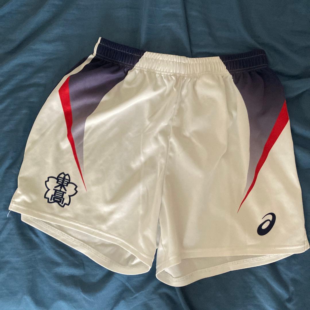 東山高校　男子バレーボール部　ユニフォーム　ゲームパンツ