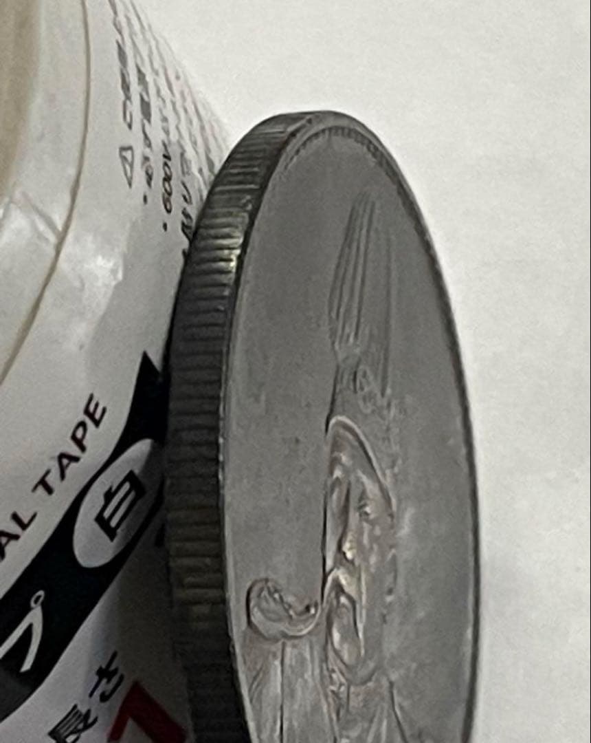 中国古銭　中華民国　詳細不明