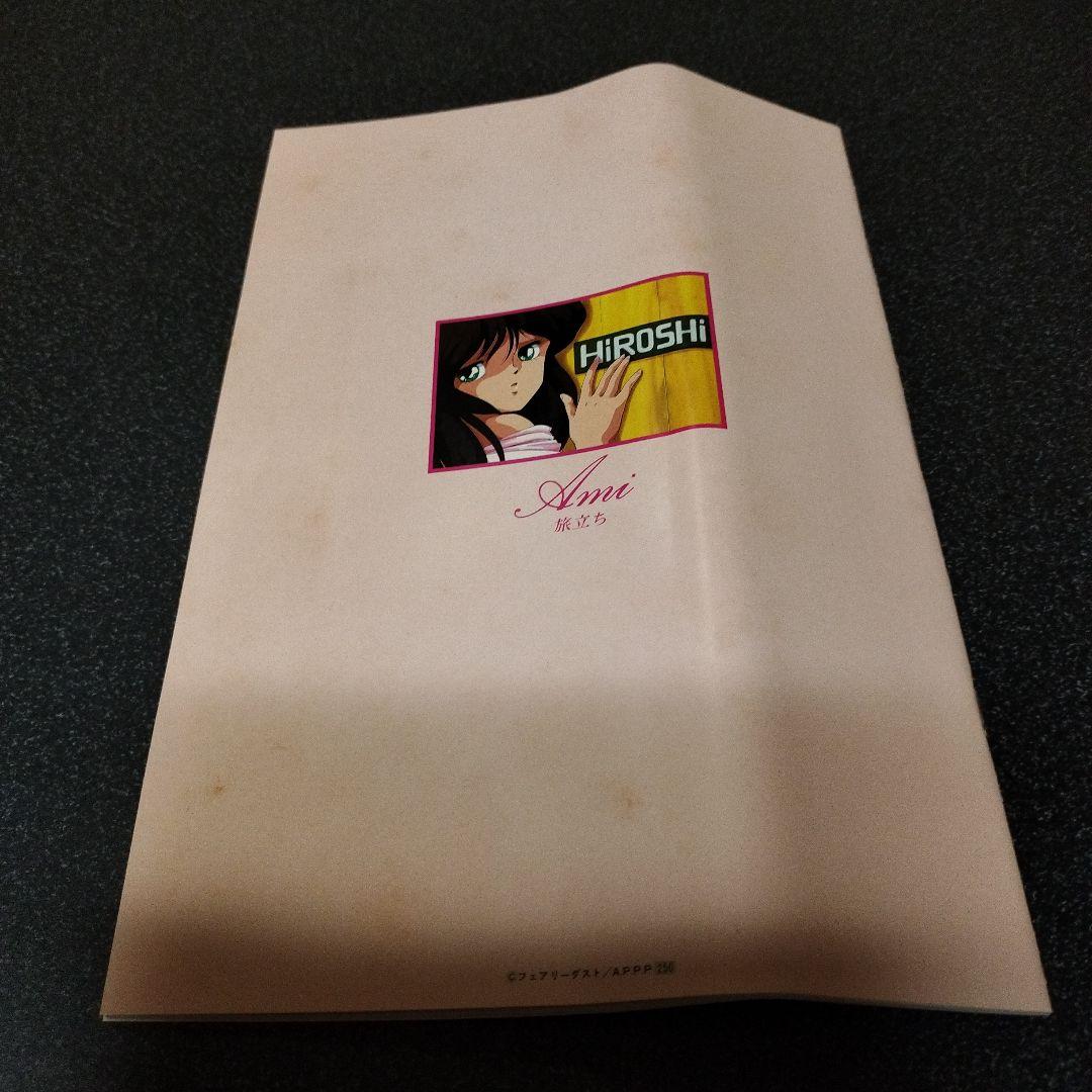 くりぃむレモン　亜美ソフト人形　特典ノート、ラミネートカード（3枚）、チラシ付き