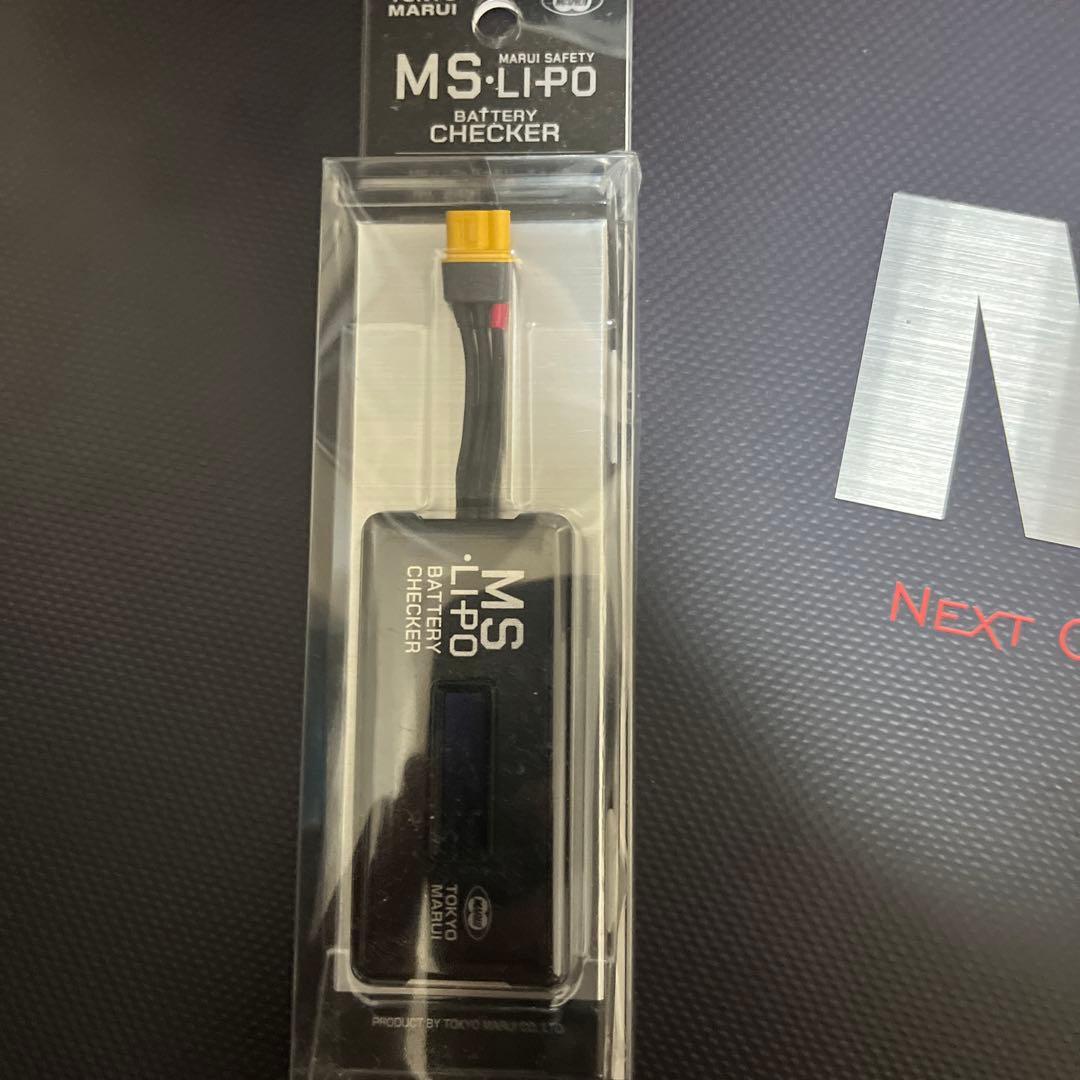 東京マルイ　次世代　MP5 A5