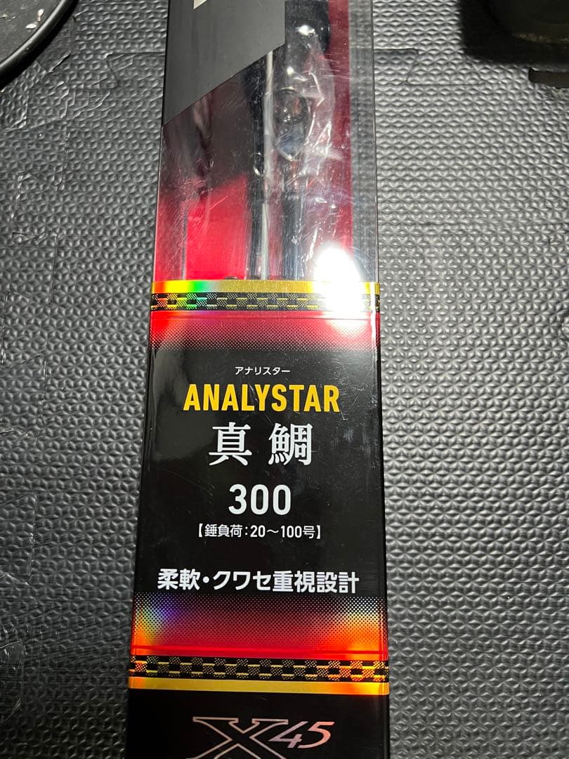 DAIWAダイワ釣竿 ANALYSTAR 真鯛 300 船竿