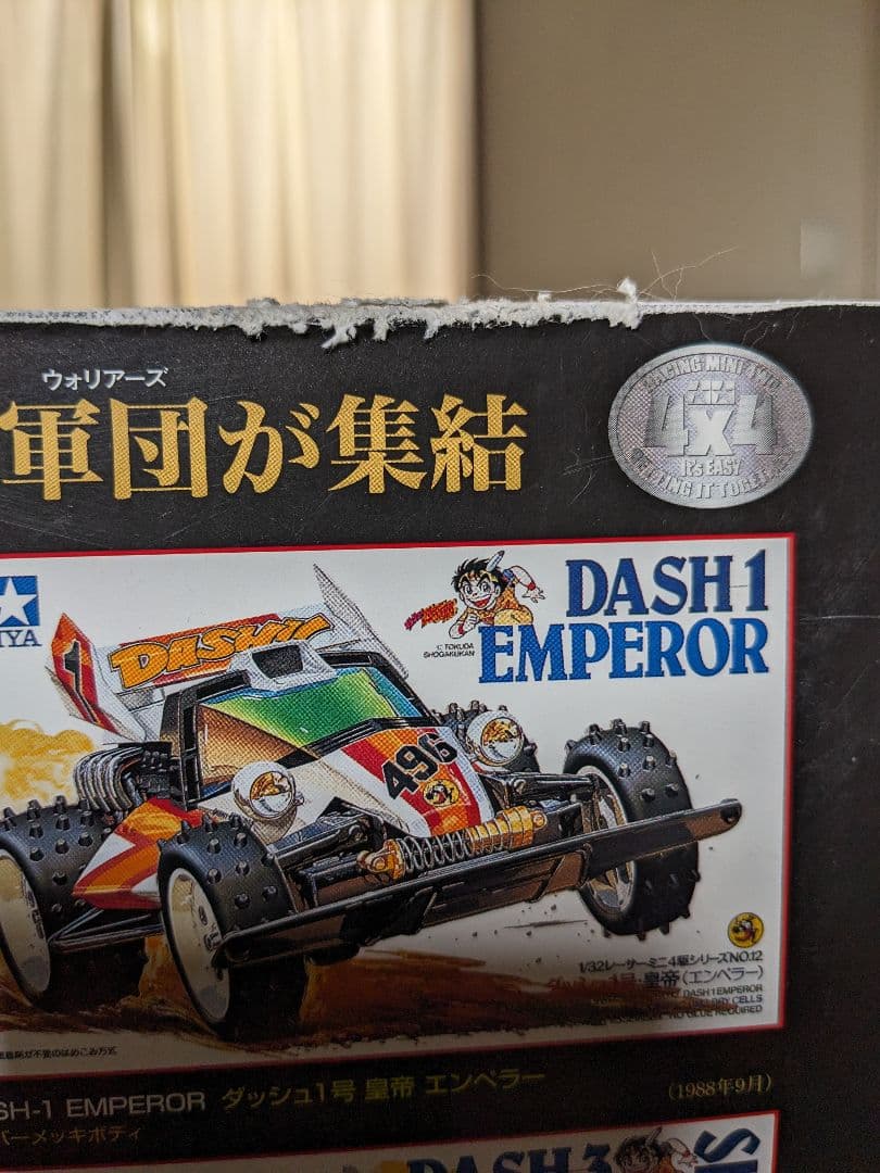 レーサーミニ四駆 メモリアルボックス　LLIC BODY EDITION