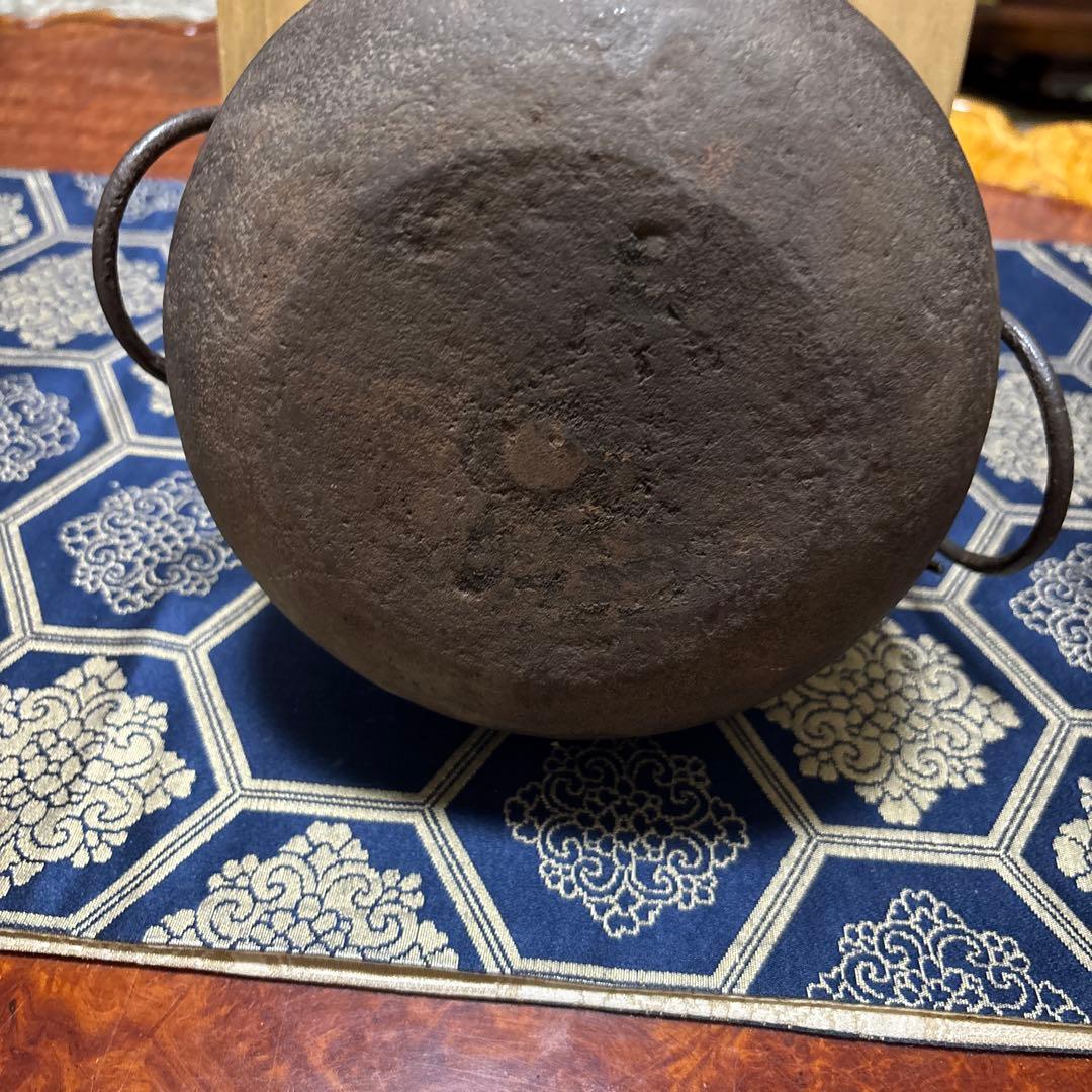 鉄製 茶色 水差し 蓋付き 木箱付き