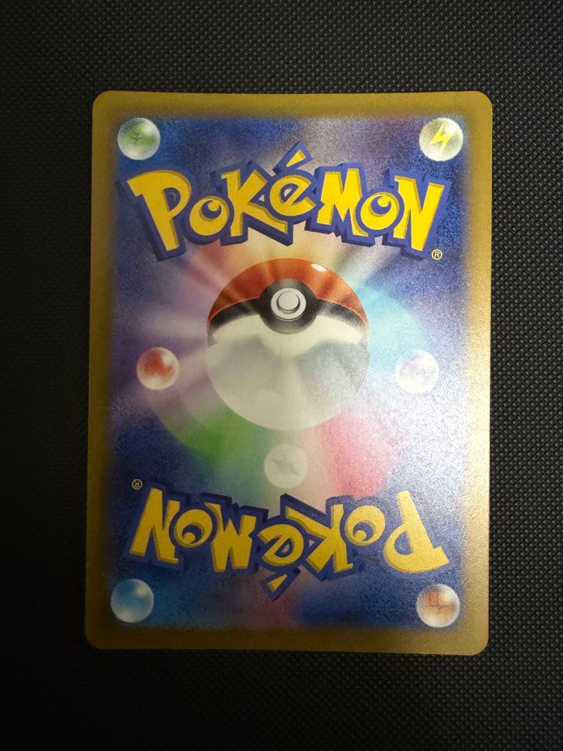 【美品】タケルライコEX 240HP SR