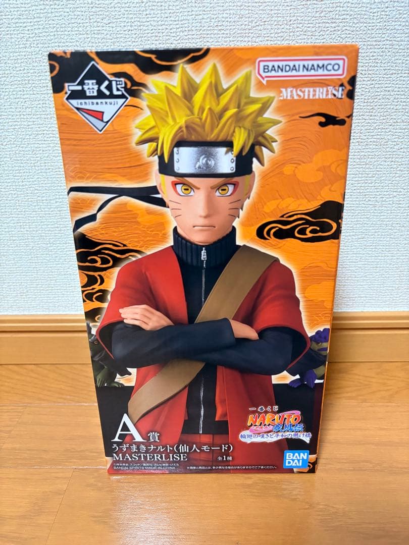 一番くじNARUTO疾風伝 A賞 うずまきナルト(仙人モード)&K賞2点