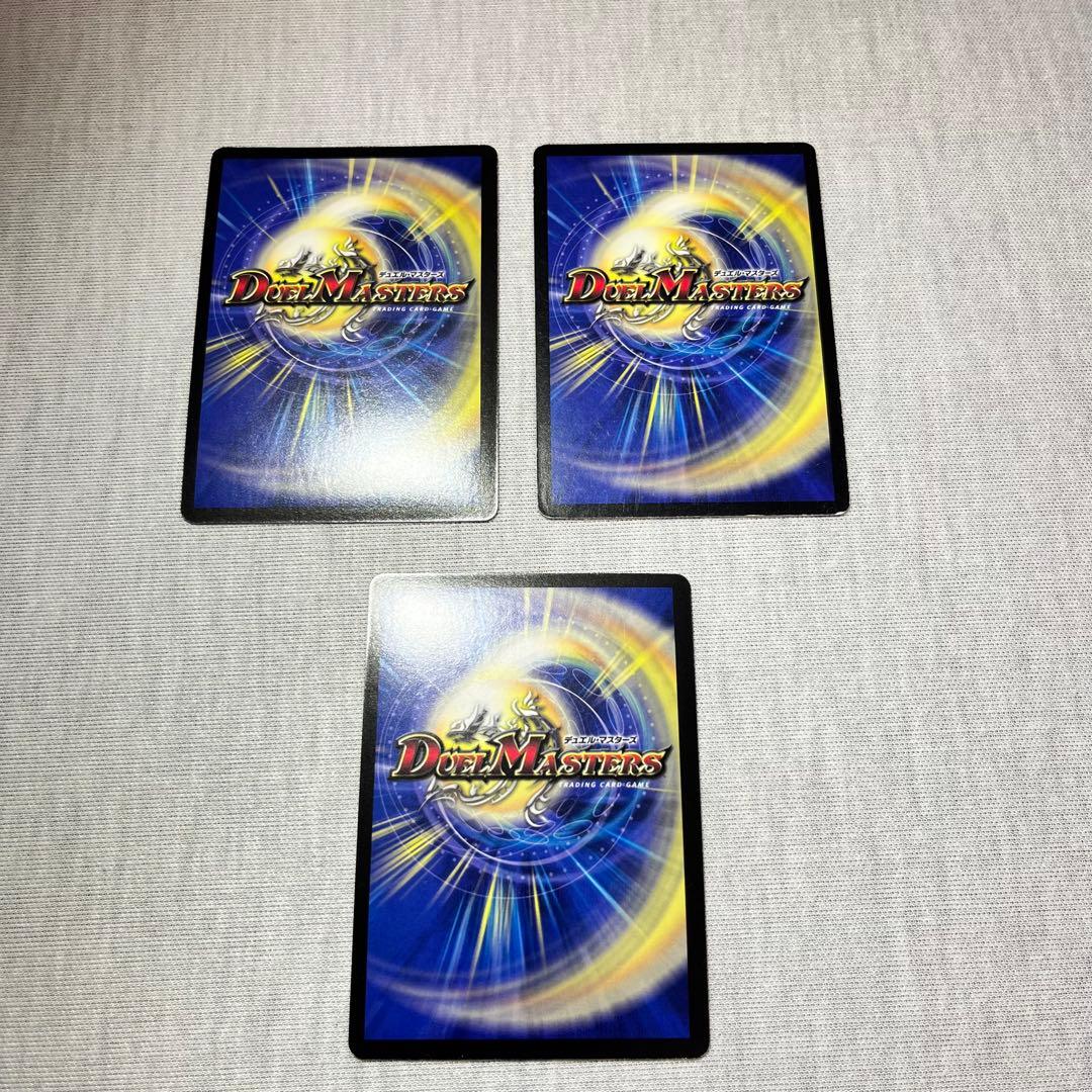 エンペラーキリコ　初期