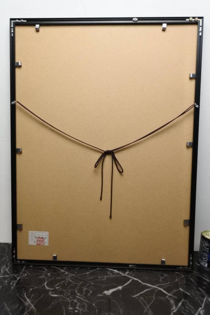 長期未使用品　日蓮上人　吉田円宗　尺八（210214A）　1492