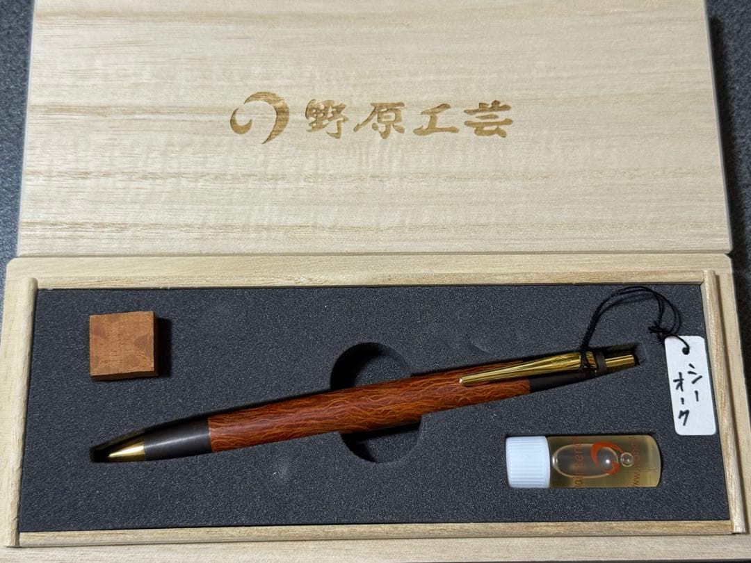 ￼*、様 新品 稀少 保証書有り 野原工芸 斑紋黒染色 シーオーク シャーペン
