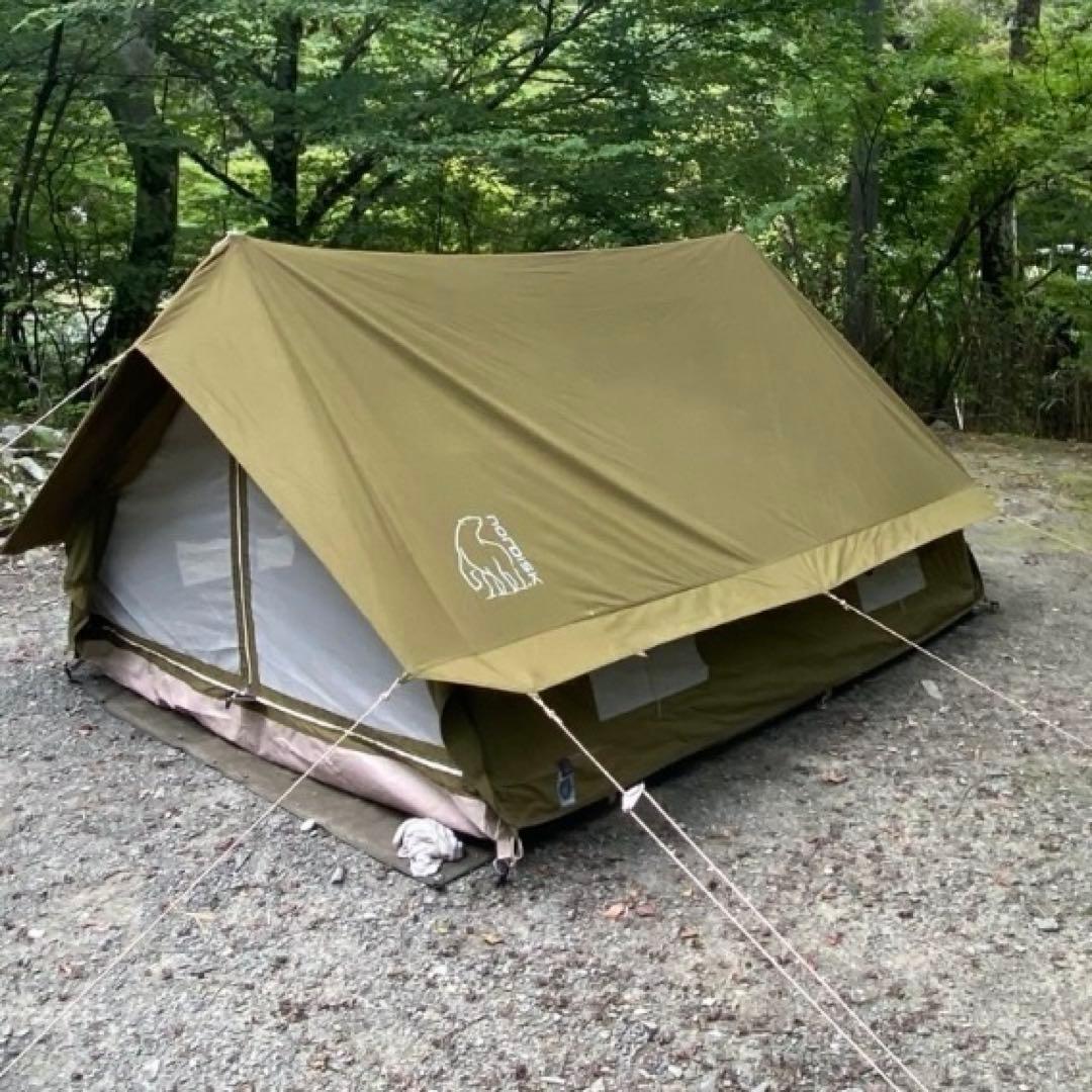 ノルディスク ユドゥン