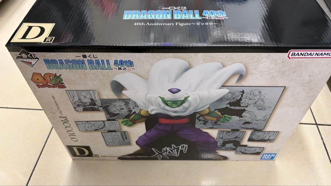 ドラゴンボール 40周年 ピッコロ フィギュア