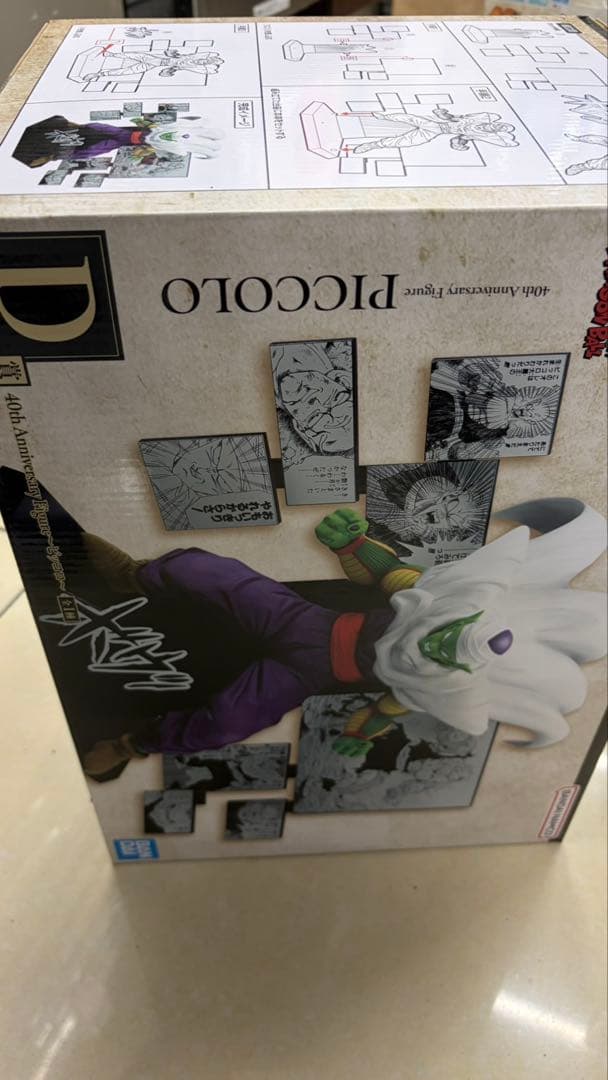 ドラゴンボール 40周年 ピッコロ フィギュア