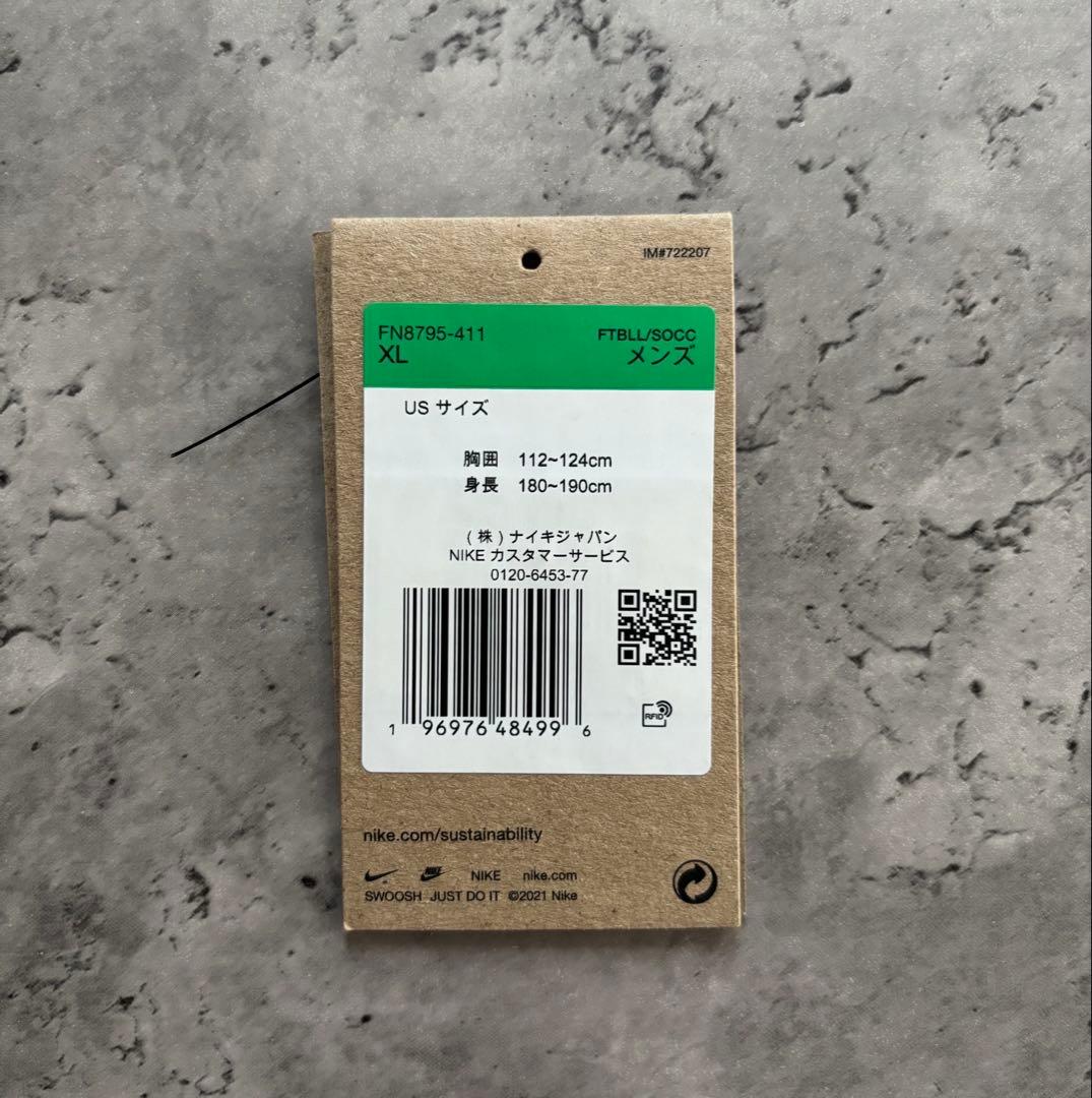 psg パリサンジェルマン ユニフォーム クヴァラツへリア