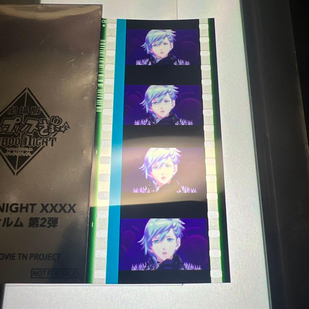 空**様 うたの☆プリンスさまっ♪ タブナイ 第7週 来場者特典 コマフィル厶