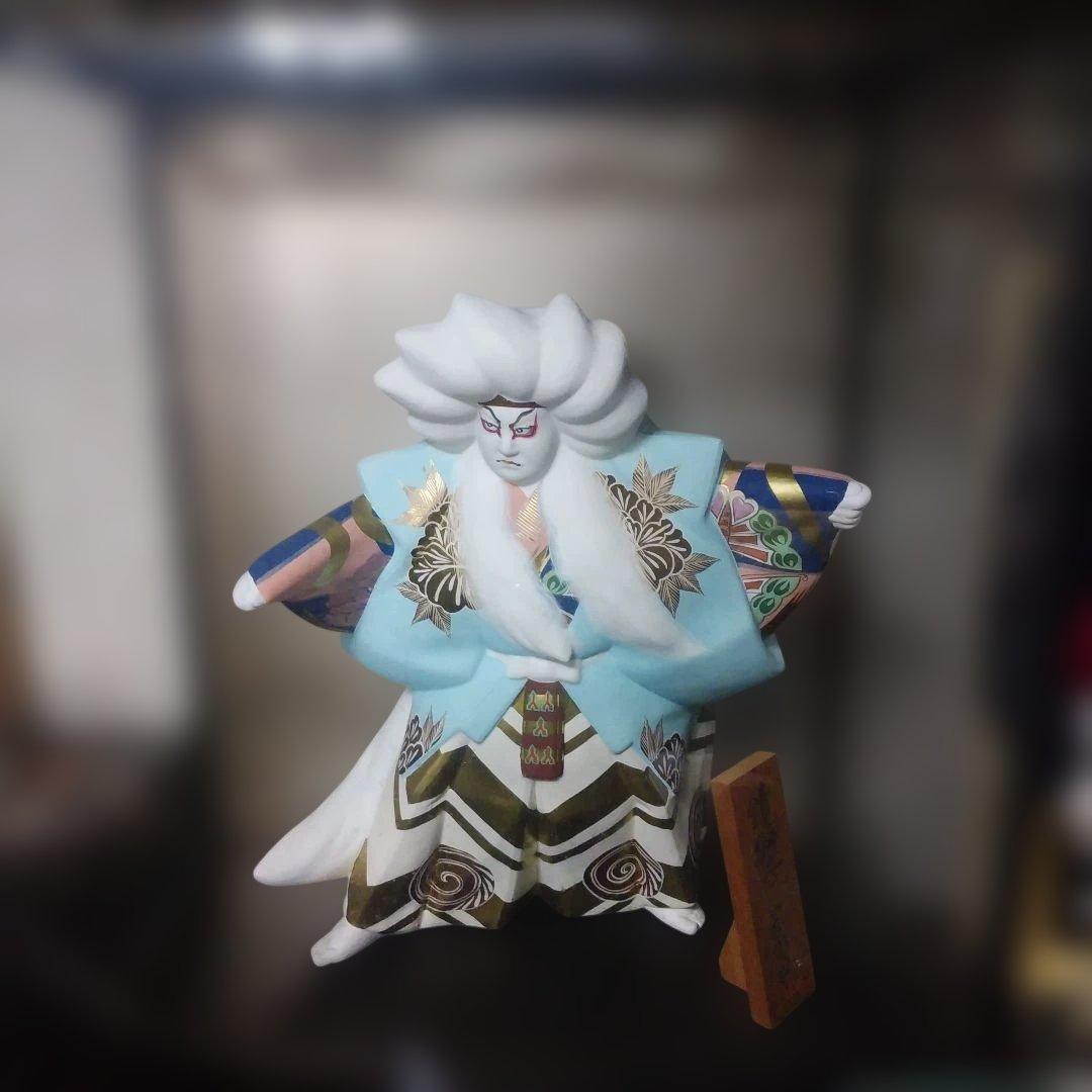 【入手困難】博多人形　鏡獅子　宏町作