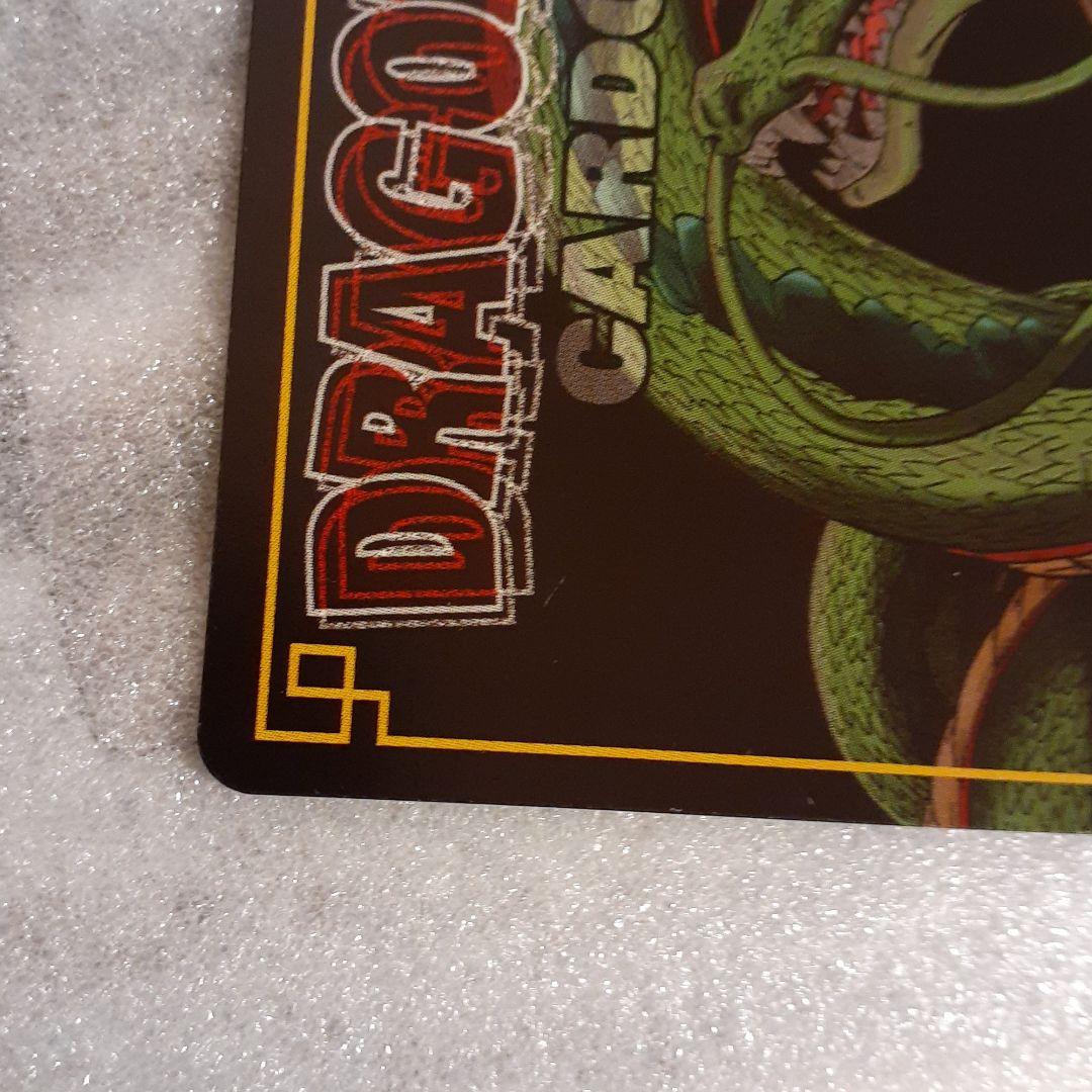 ドラゴンボールカードダス気力、爆発SP-39抽選プレゼント1950枚限定