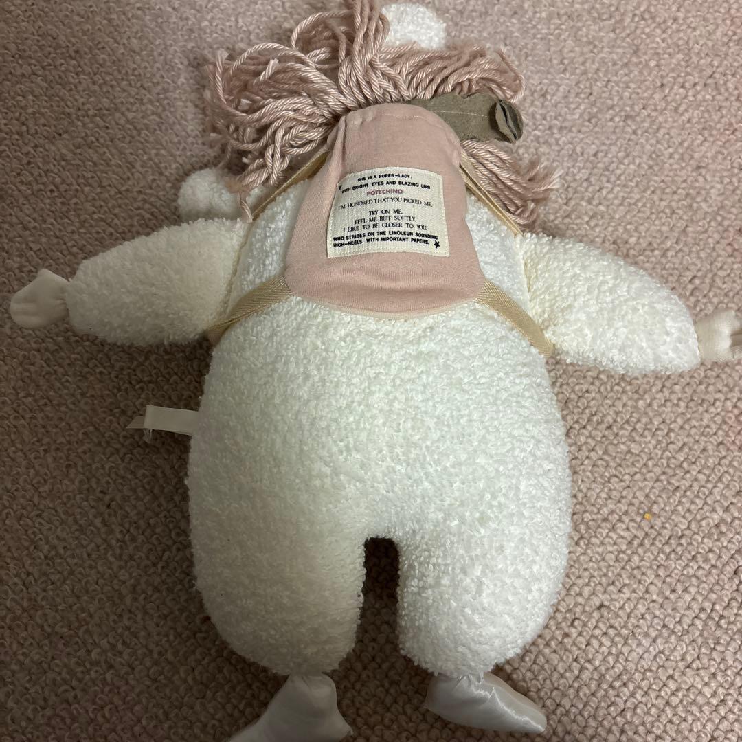 ポテチーノ　ウサギの耳のぬいぐるみ