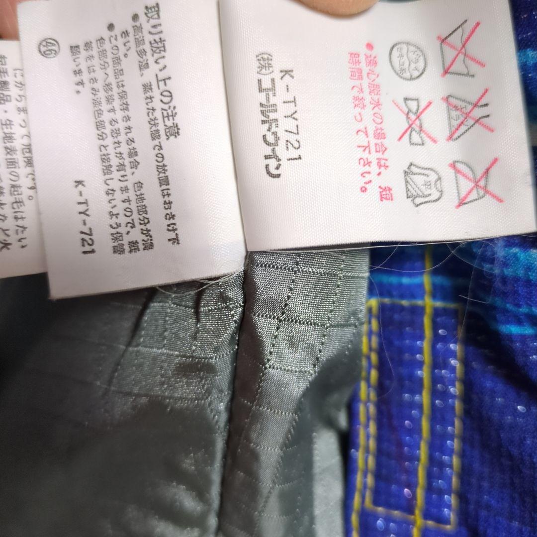 ☆ロゴ傷みありellesse スキーウェア 青紫黄色　☆