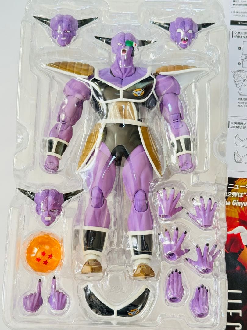 ギニュー状態確認用ページ